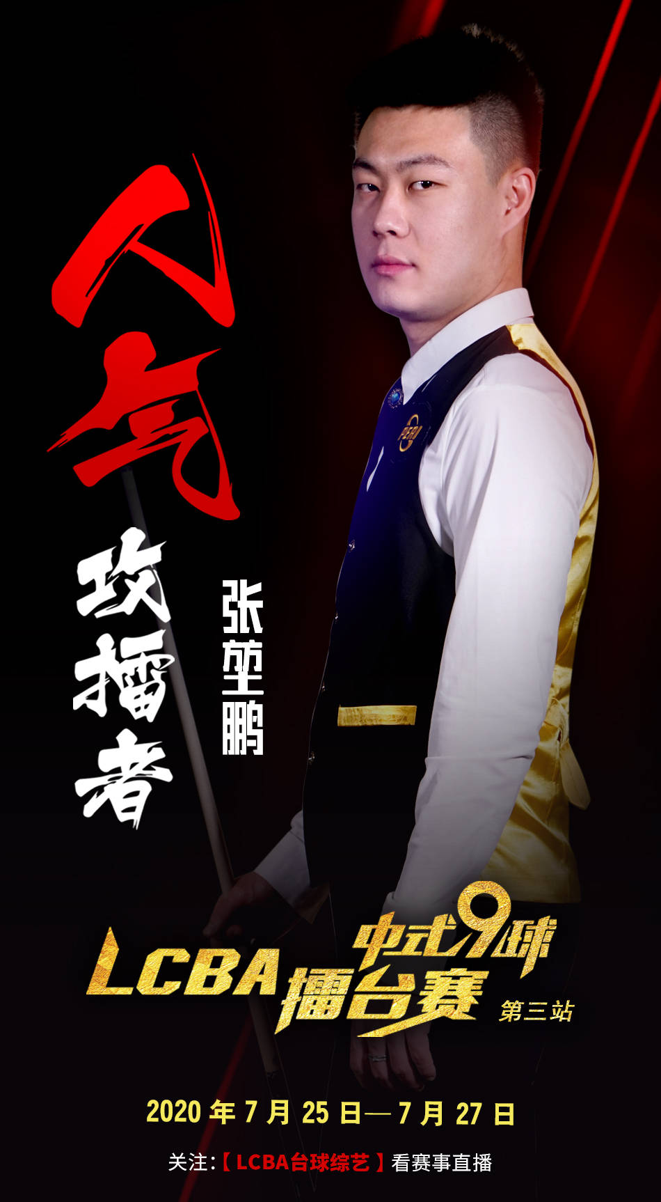 为了提升指 为了提升指